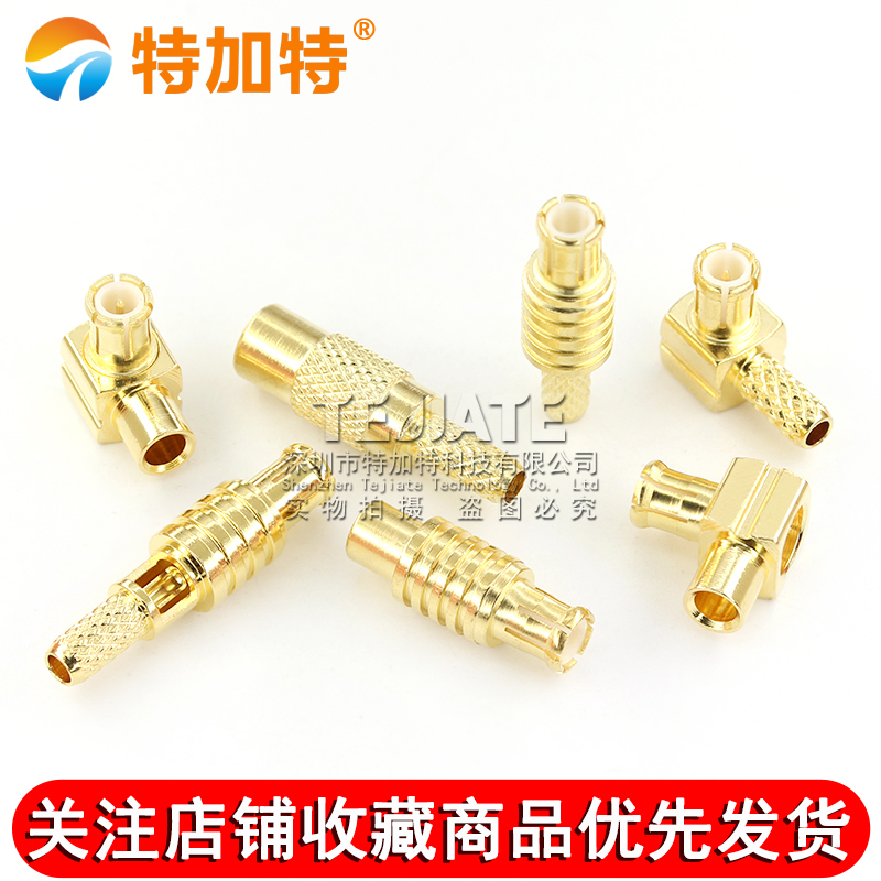 MCX-JB2/JWB2-1.5 MCX接线头RG316/405馈线接头 MCX-J-K-1.5公头 TEJIATE/特加特