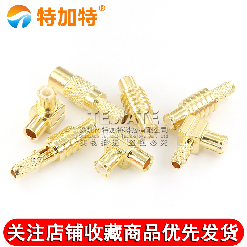 MCX-JB2/JWB2-1.5 MCX接线头RG316/405馈线接头 MCX-J-K-1.5公头 TEJIATE/特加特