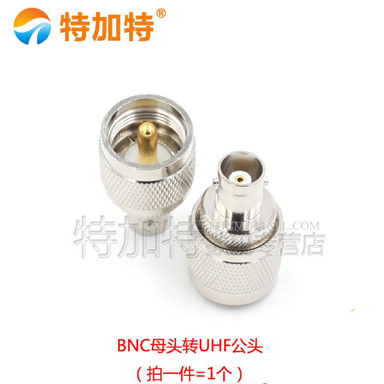 BNC转UHF射频转接头 BNC公母头转SL16-JJ-KK M头转Q9头公转公转母