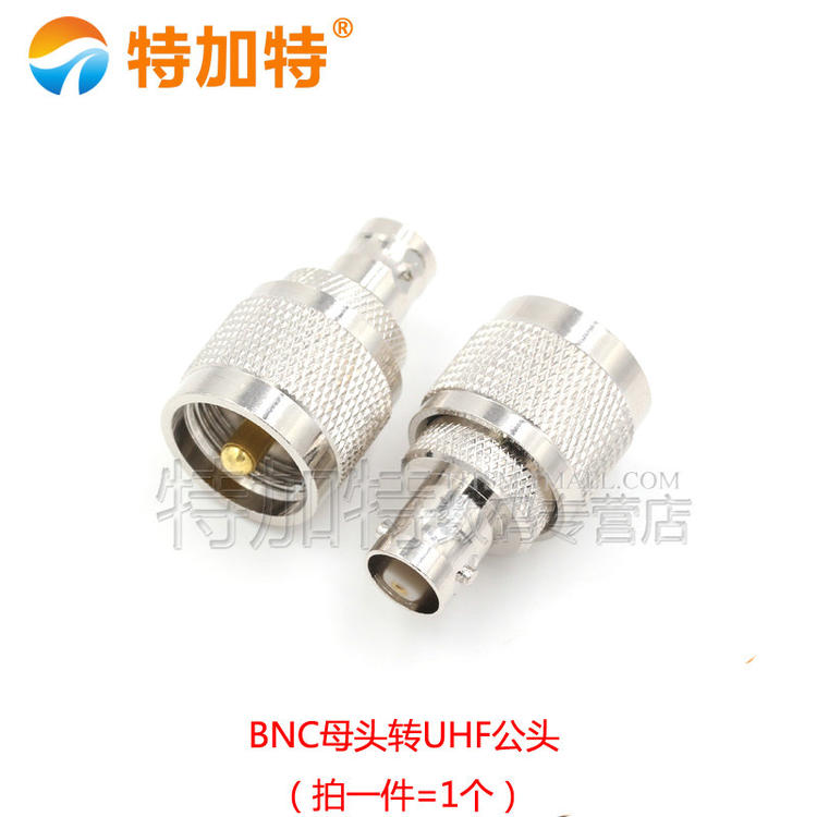 BNC转UHF射频转接头 BNC公母头转SL16-JJ-KK M头转Q9头公转公转母