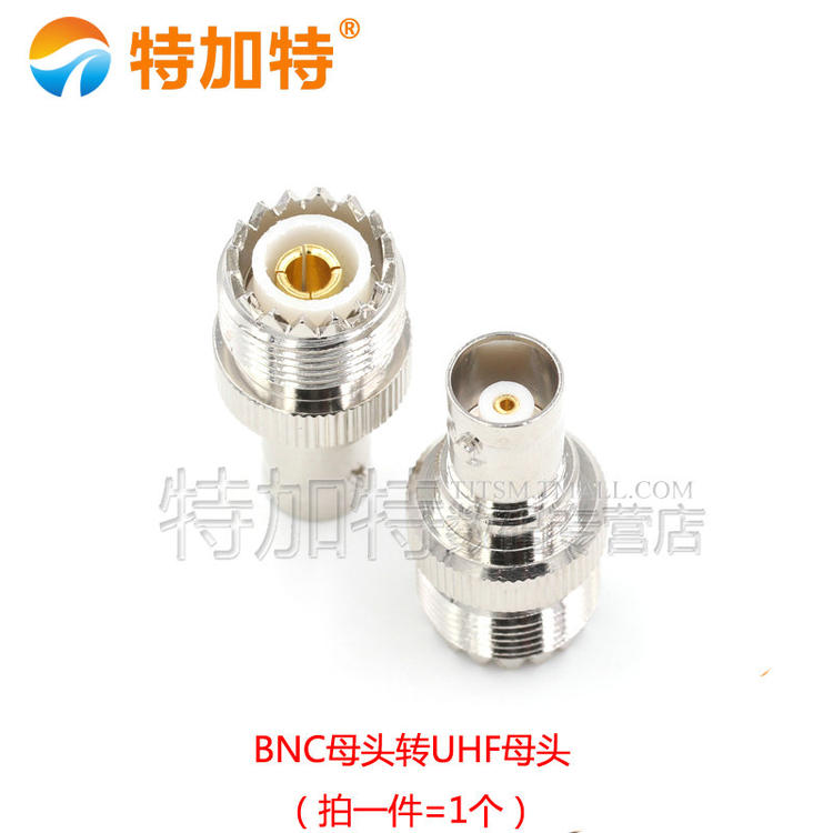 BNC转UHF射频转接头 BNC公母头转SL16-JJ-KK M头转Q9头公转公转母
