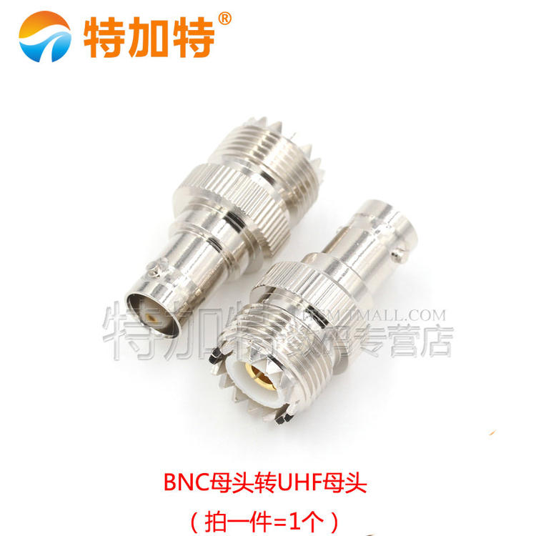 BNC转UHF射频转接头 BNC公母头转SL16-JJ-KK M头转Q9头公转公转母