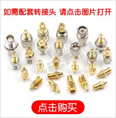 BNC转UHF射频转接头 BNC公母头转SL16-JJ-KK M头转Q9头公转公转母