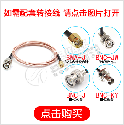 BNC转UHF射频转接头 BNC公母头转SL16-JJ-KK M头转Q9头公转公转母