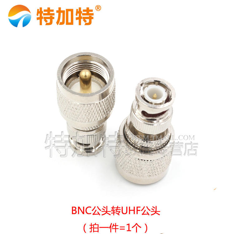 BNC转UHF射频转接头 BNC公母头转SL16-JJ-KK M头转Q9头公转公转母