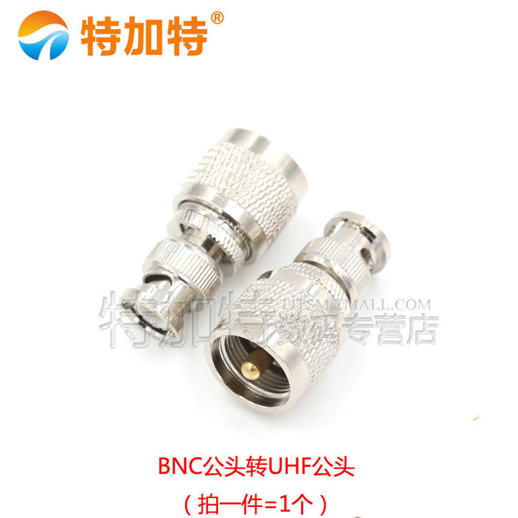 BNC转UHF射频转接头 BNC公母头转SL16-JJ-KK M头转Q9头公转公转母