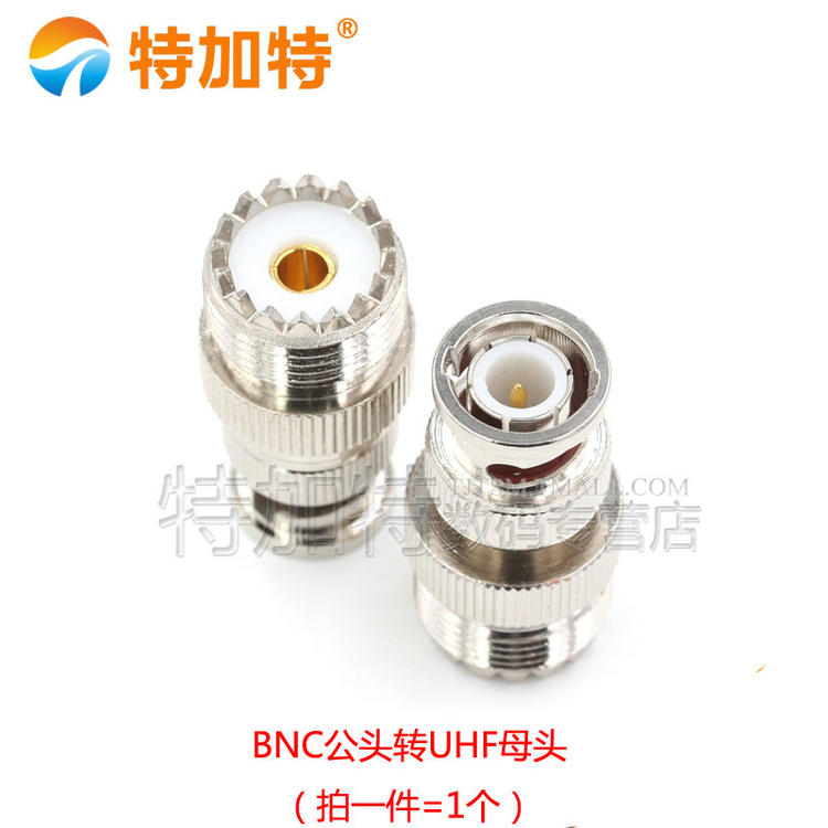 BNC转UHF射频转接头 BNC公母头转SL16-JJ-KK M头转Q9头公转公转母