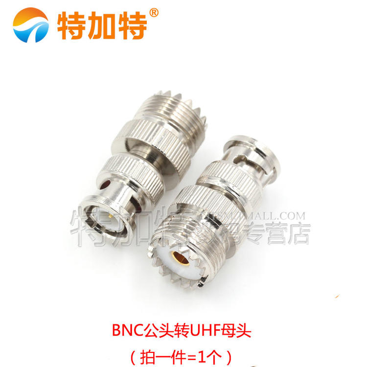 BNC转UHF射频转接头 BNC公母头转SL16-JJ-KK M头转Q9头公转公转母