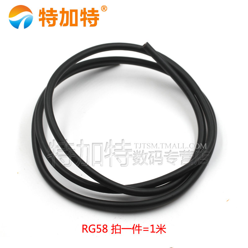 RG142 RG58 RG316/174 RF1.13 SYV50-5-7射频同轴线屏蔽线镀银线
