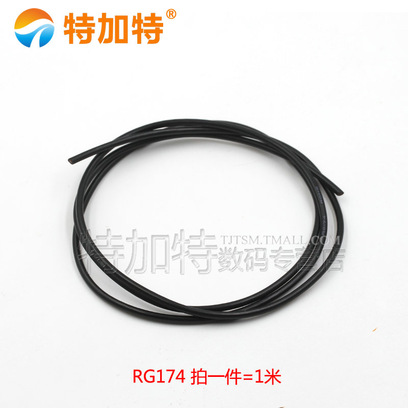 RG142 RG58 RG316/174 RF1.13 SYV50-5-7射频同轴线屏蔽线镀银线