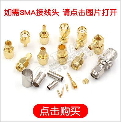 RG142 RG58 RG316/174 RF1.13 SYV50-5-7射频同轴线屏蔽线镀银线