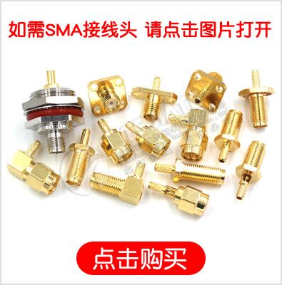RG142 RG58 RG316/174 RF1.13 SYV50-5-7射频同轴线屏蔽线镀银线