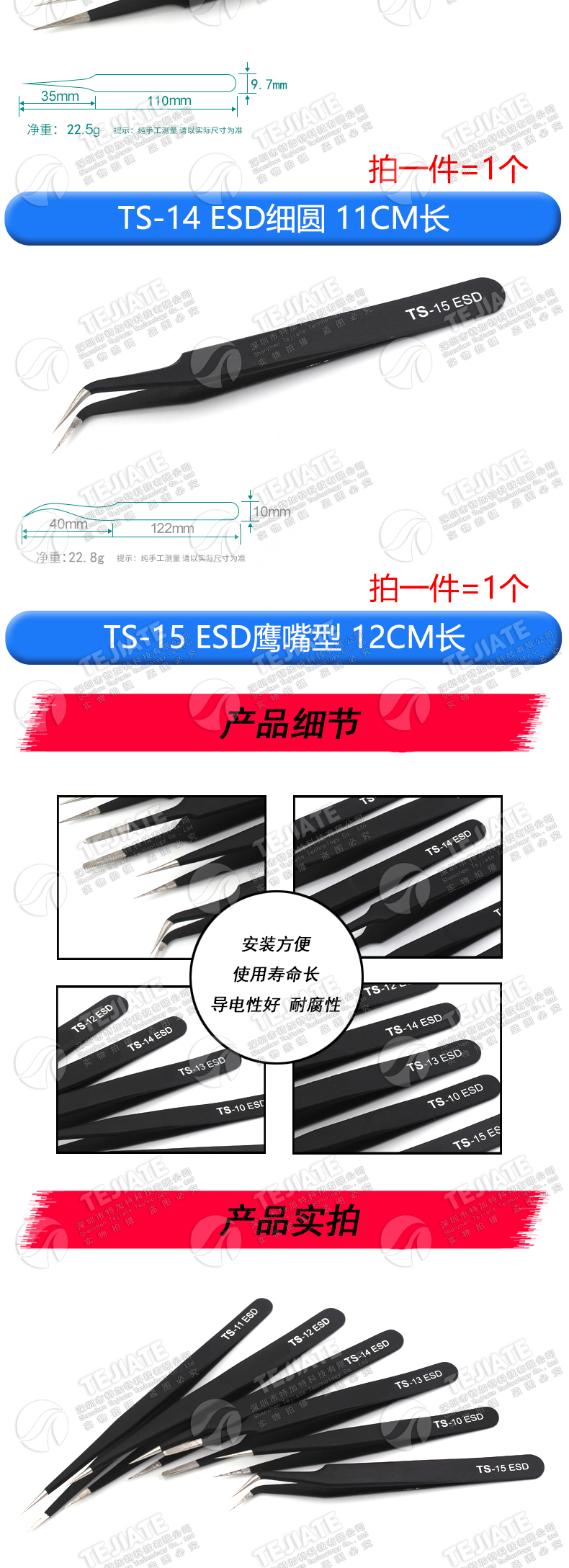 防静电小镊子不锈钢尖弯头燕窝挑毛工具长摄子钳塑料手机电子维修