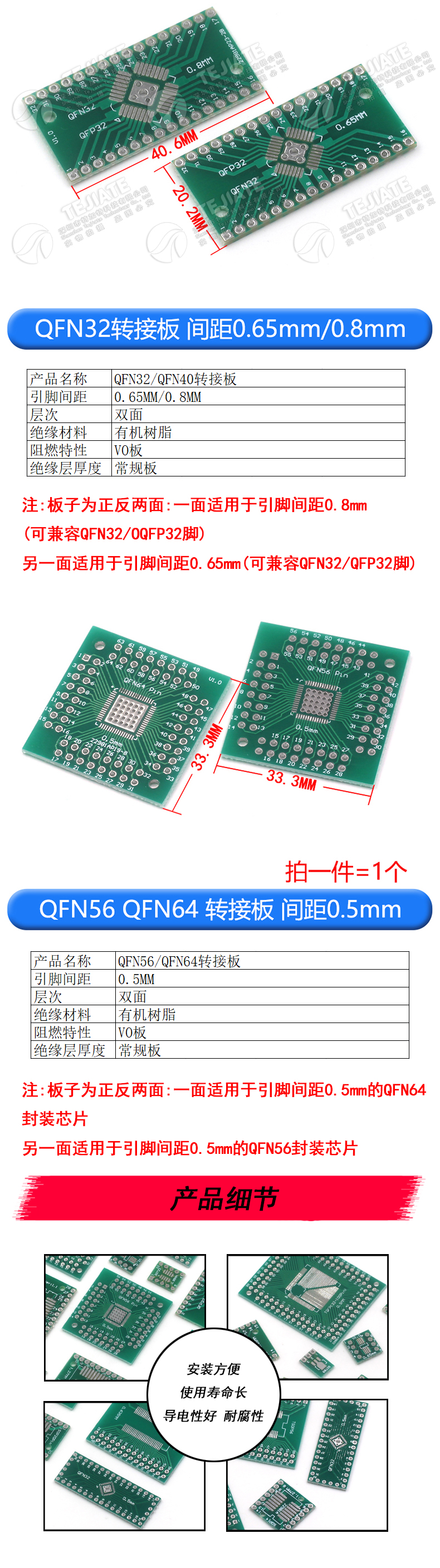 SOP转接板 SOP8 SOP10 SOP16 SOP28 TQFP QFN56/64 IC测试板PCB板
