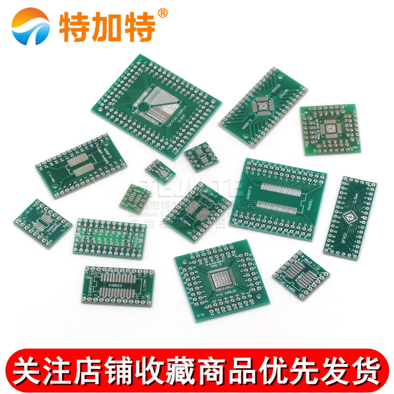 SOP转接板 SOP8 SOP10 SOP16 SOP28 TQFP QFN56/64 IC测试板PCB板 