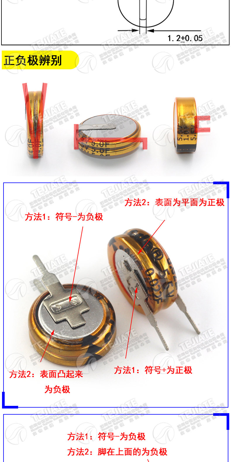 法拉电容5.5v 0.1/0.33/0.47/1.5/1.0/4.0/5.0/F C/V/H型双层电容