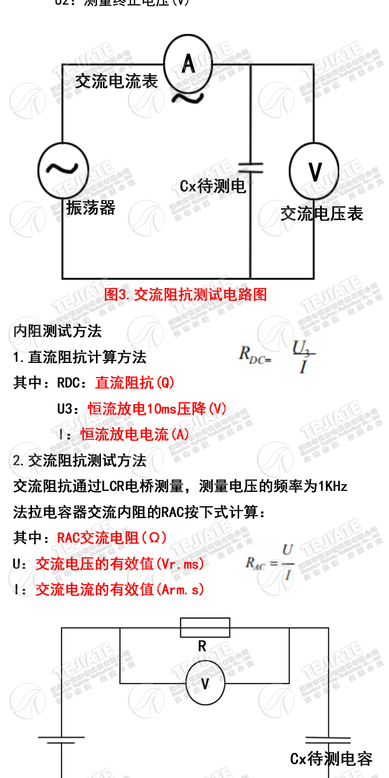 法拉电容5.5v 0.1/0.33/0.47/1.5/1.0/4.0/5.0/F C/V/H型双层电容