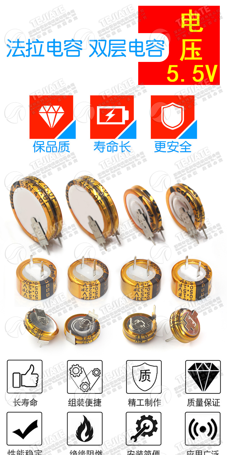 法拉电容5.5v 0.1/0.33/0.47/1.5/1.0/4.0/5.0/F C/V/H型双层电容