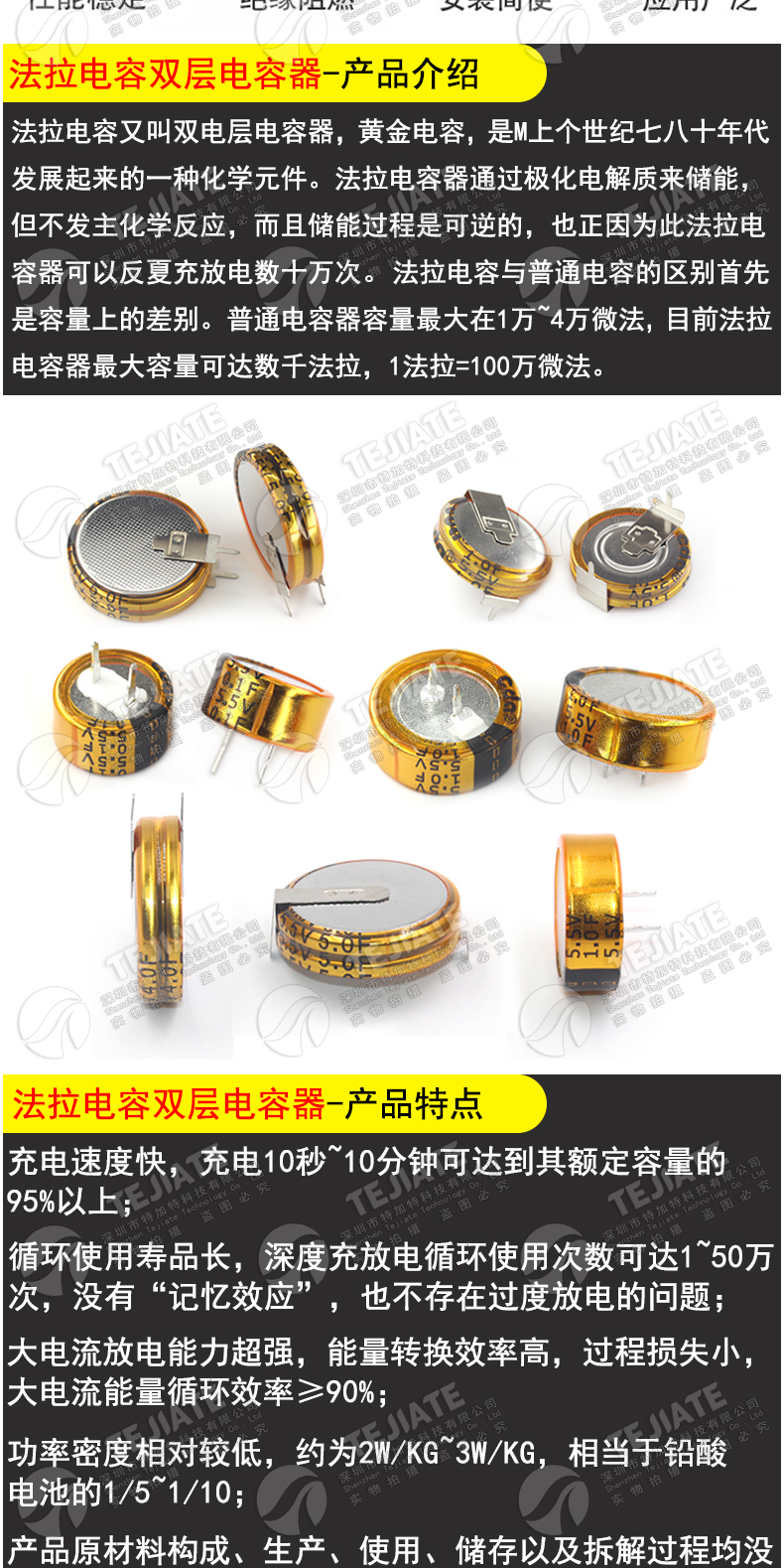 法拉电容5.5v 0.1/0.33/0.47/1.5/1.0/4.0/5.0/F C/V/H型双层电容