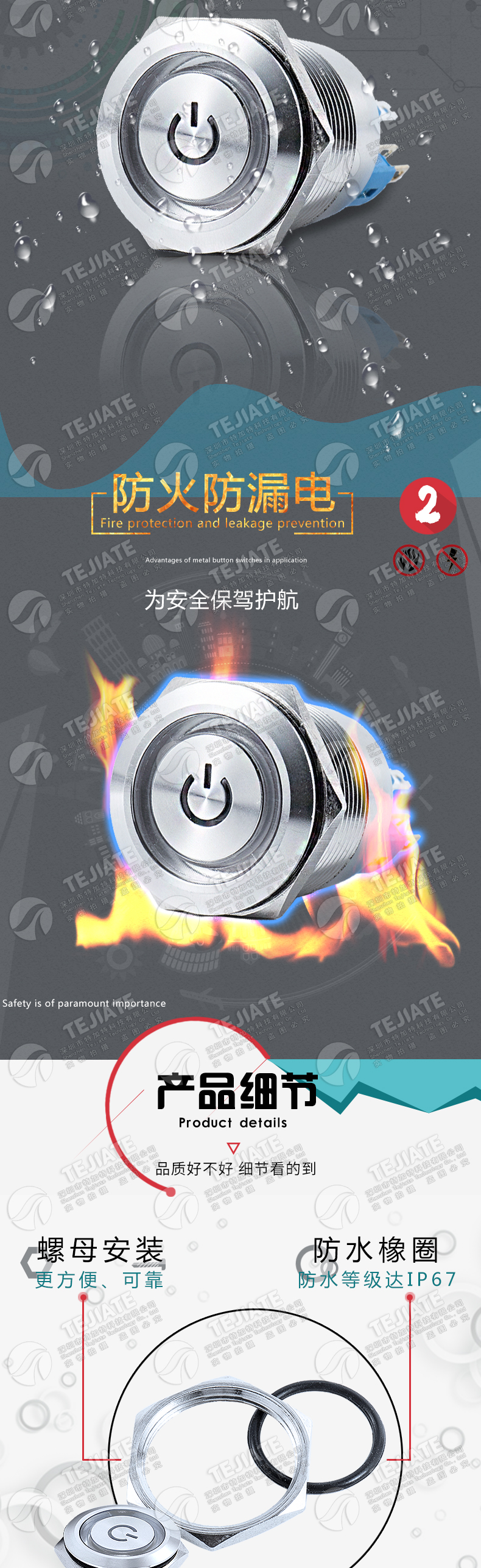 12V/24V 16MM 环形 自复位 自锁 金属按钮开关 电源点动开关 防水