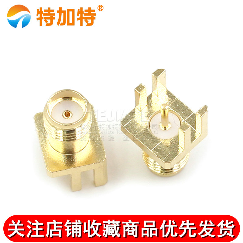 射频插座SMA-KE 偏脚 8*9方板侧卡板式 射频连接器 RF50欧姆 TEJIATE/特加特
