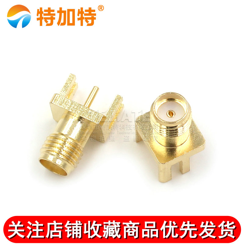 射频插座SMA-KE 偏脚 8*9方板侧卡板式 射频连接器 RF50欧姆 TEJIATE/特加特