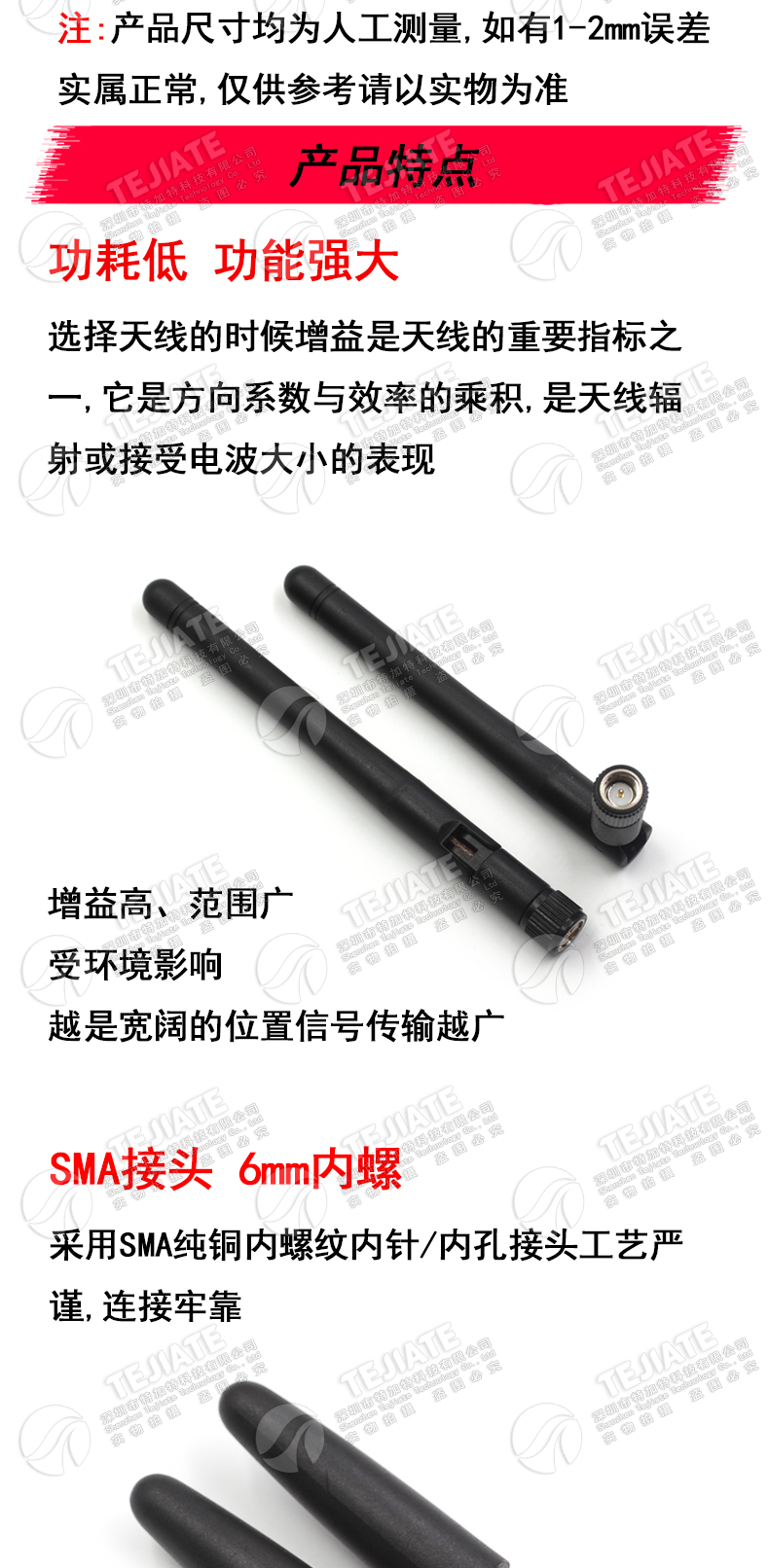 433M高增益天线433mhz数传天线433折叠胶棒天线 小辣椒 SMA内针