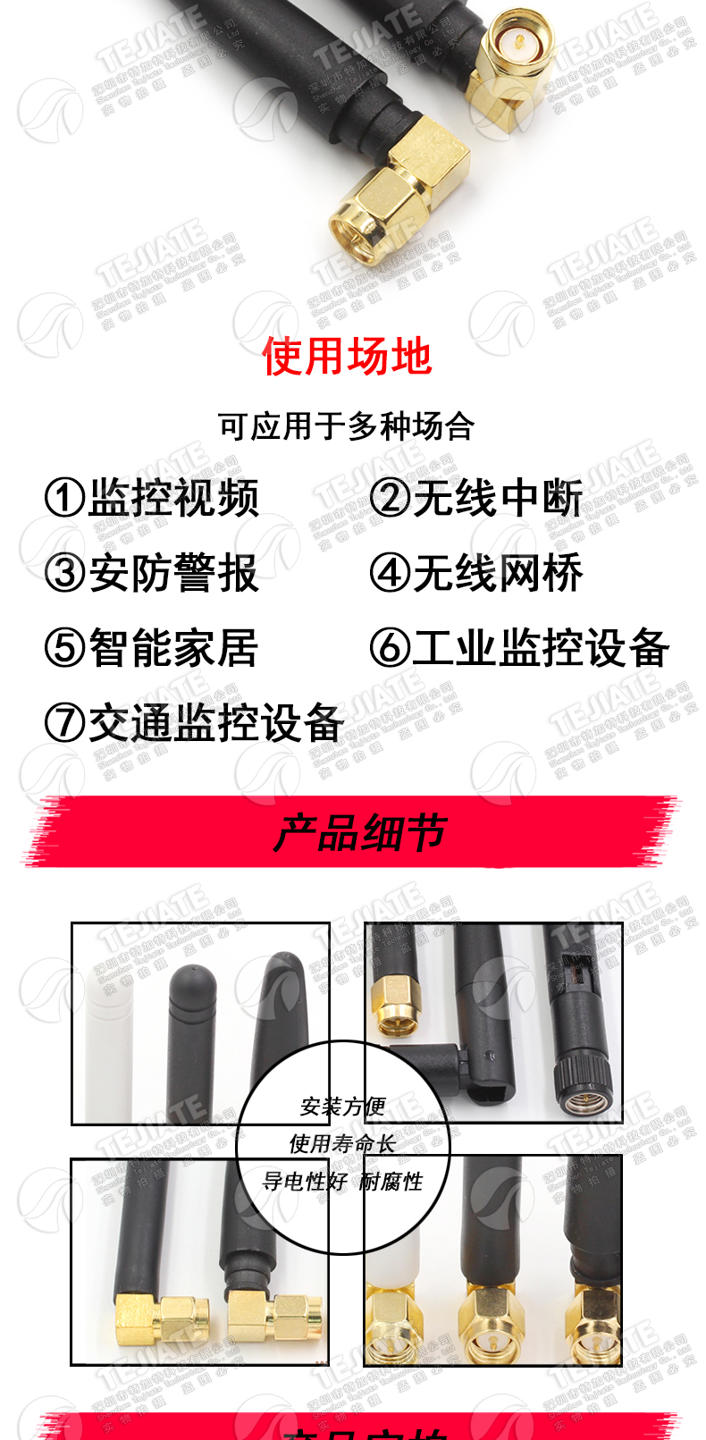 433M高增益天线433mhz数传天线433折叠胶棒天线 小辣椒 SMA内针