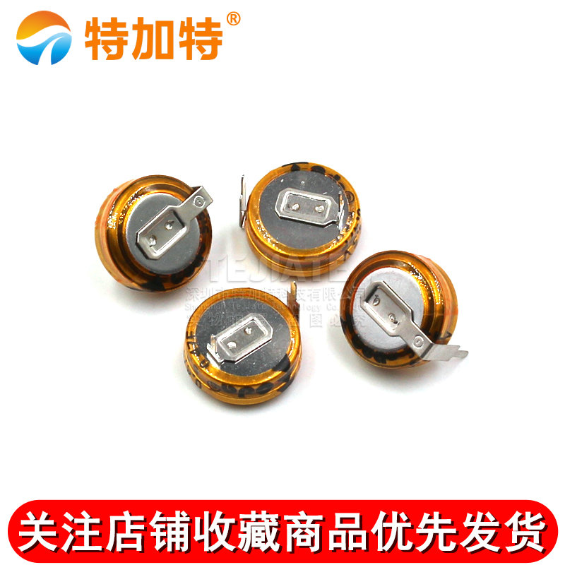 特加特|法拉电容 5.5V 0.47F H型 间距10MM TEJIATE/特加特