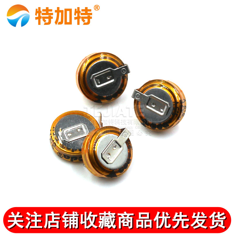 特加特|法拉电容 5.5V 0.47F H型 间距10MM TEJIATE/特加特