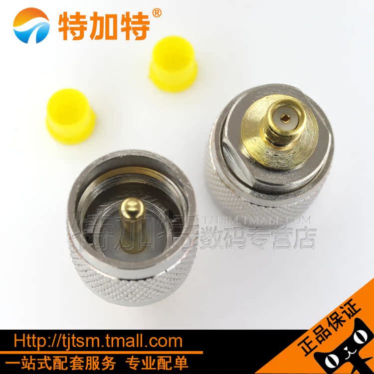 对讲机转接头连接器 SMA母转M公 馈线转接头 SMA母头转M公头