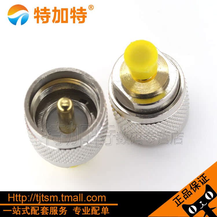 对讲机转接头连接器 SMA母转M公 馈线转接头 SMA母头转M公头