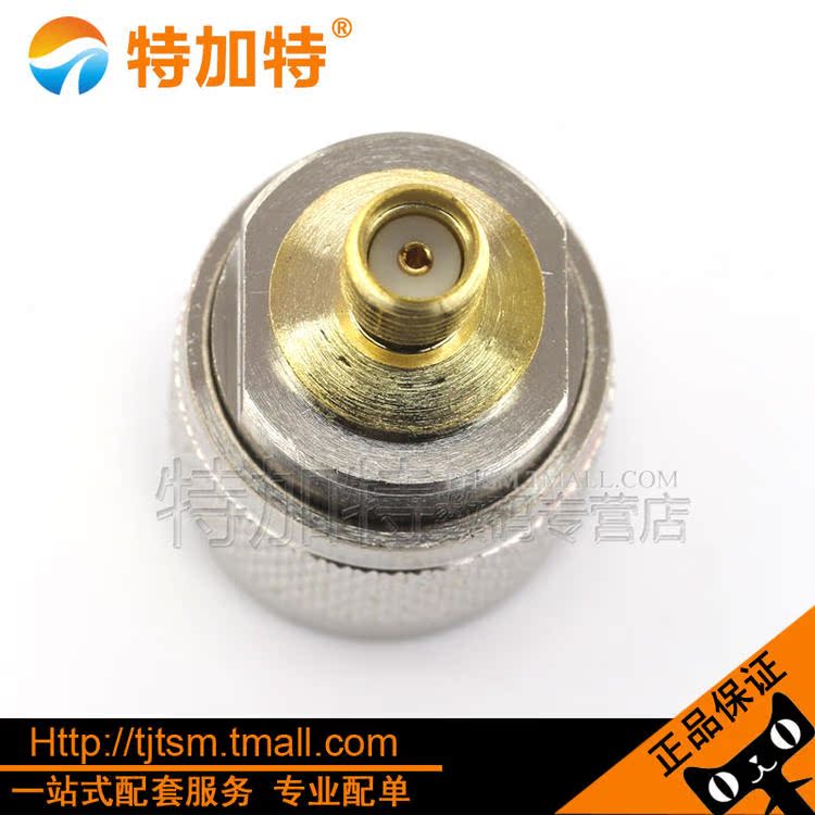 对讲机转接头连接器 SMA母转M公 馈线转接头 SMA母头转M公头