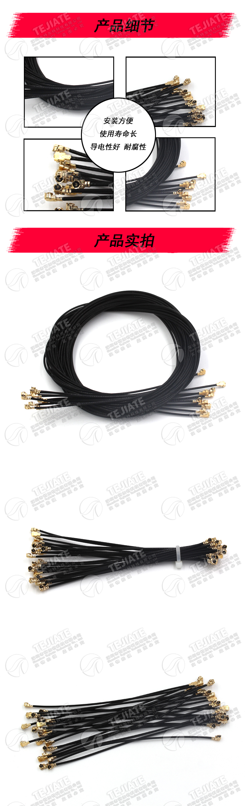 ipx双头连接跳线 RF1.13同轴线IPEX端子线 wifi天线2.4G内置天线