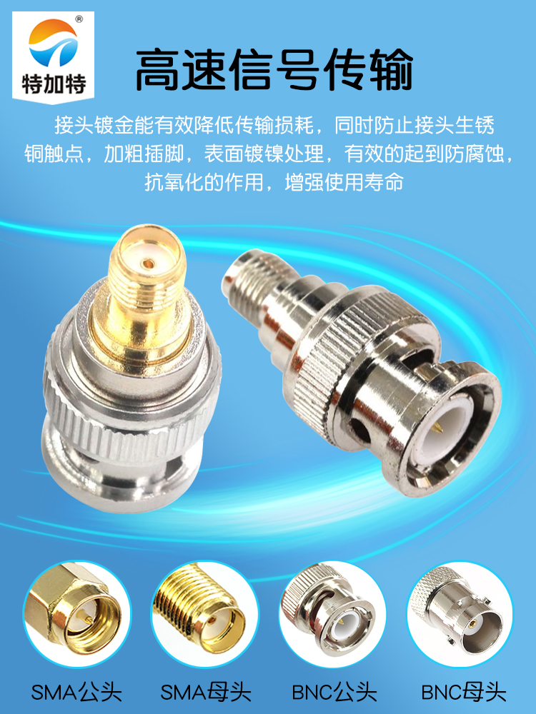 射频转接器BNC/SMA-JK BNC公头转SMA母头外螺内孔 Q9头同轴转接头