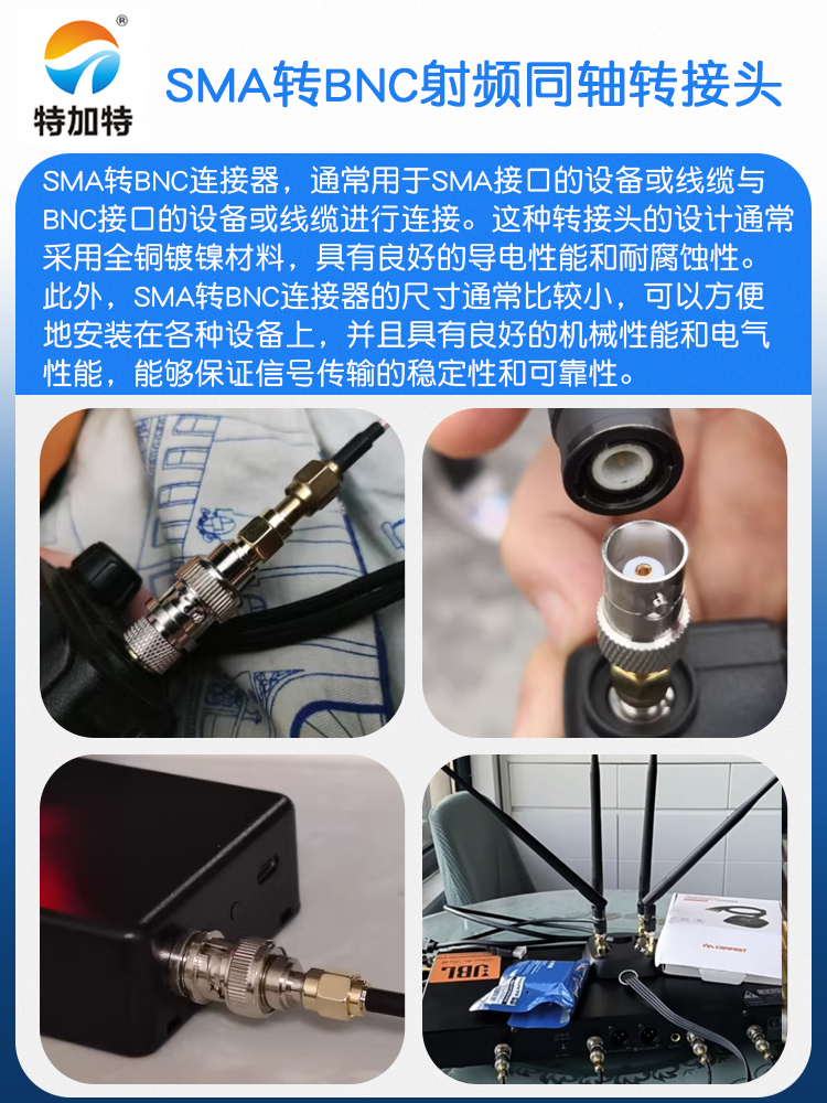 射频转接器BNC/SMA-JK BNC公头转SMA母头外螺内孔 Q9头同轴转接头
