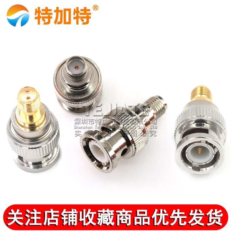 射频转接器BNC/SMA-JK BNC公头转SMA母头外螺内孔 Q9头同轴转接头 TEJIATE/特加特