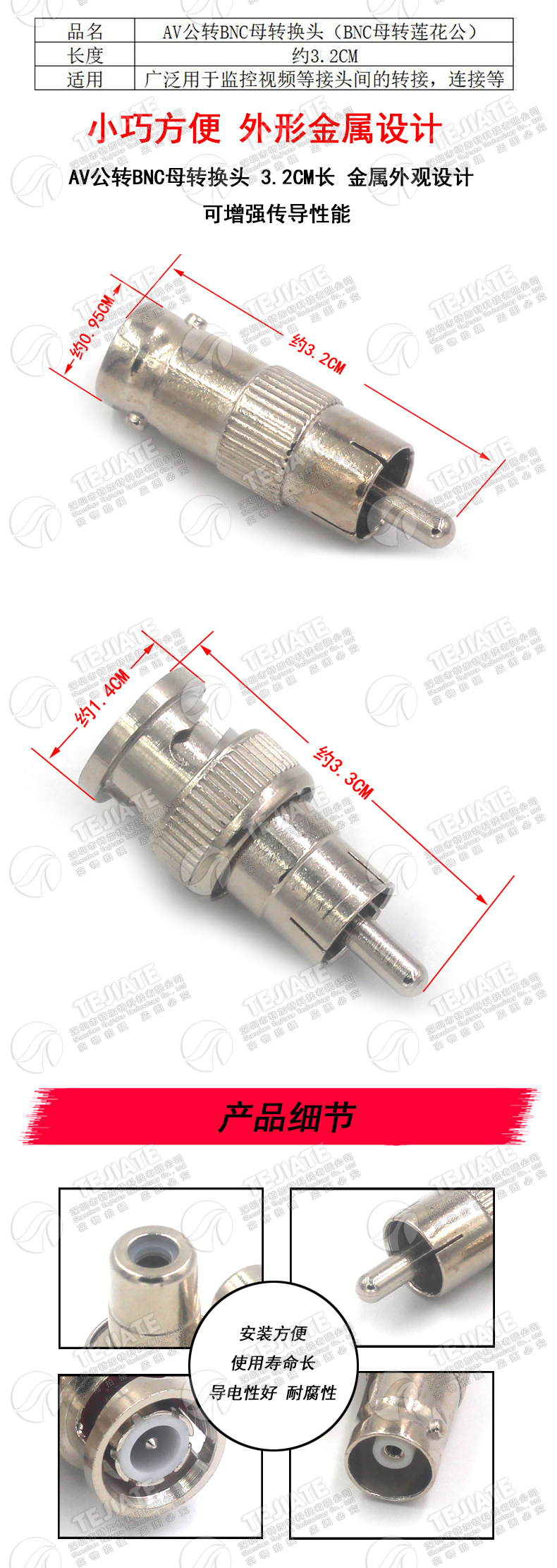 BNC转RCA AV转Q9莲花公头转BNC母头转AV示波器视频监控音频转接头
