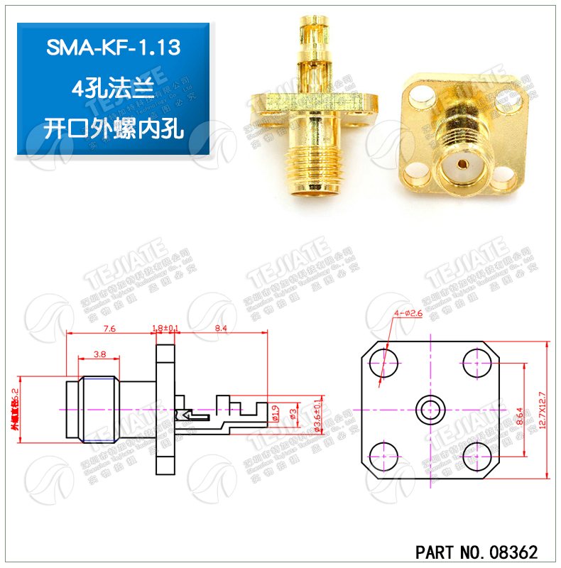 SMA母头 RP-SMA-KY 外螺纹內孔/针反极公头 RF1.13压焊接馈线接头