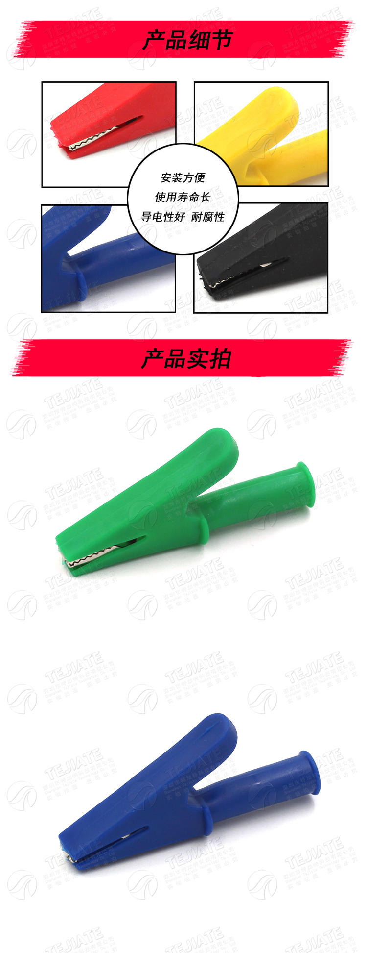 纯铜电源夹子鳄鱼夹电线夹中号带4mm插孔高压全包护套测试夹30A