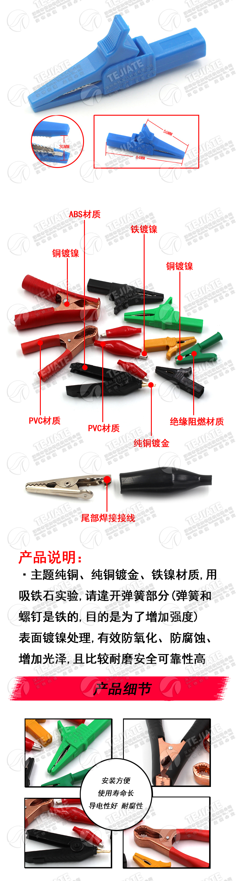 纯铜电源夹子鳄鱼夹电线夹中号带4mm插孔高压全包护套测试夹30A