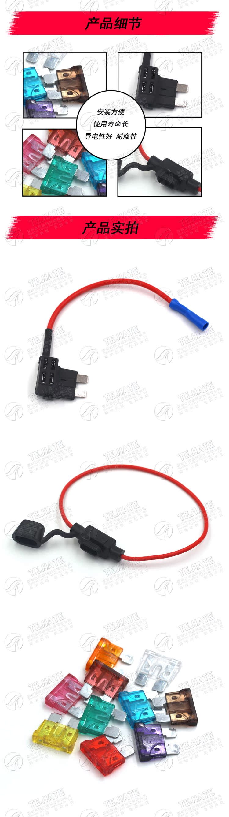 汽车保险管 氙气灯 中号汽车保险丝插片20A 5A 15A 10A 35A 40A