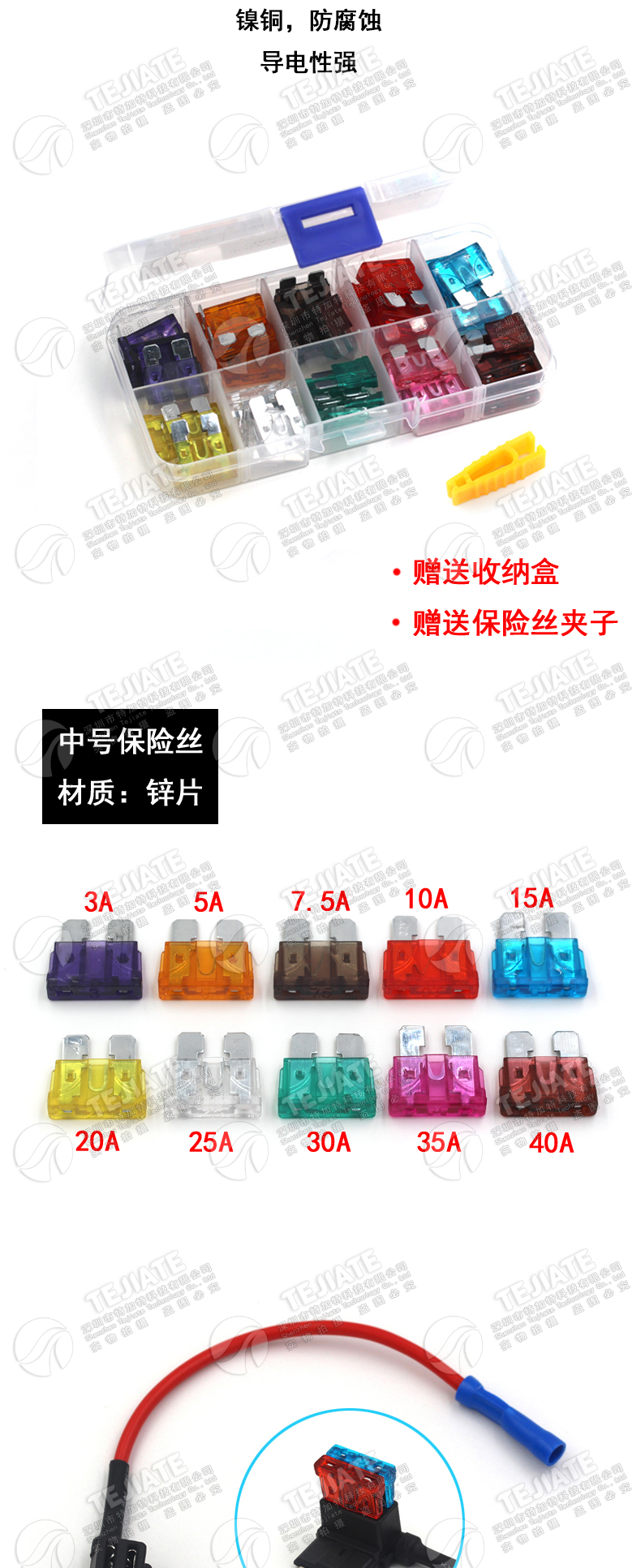 汽车保险管 氙气灯 中号汽车保险丝插片20A 5A 15A 10A 35A 40A