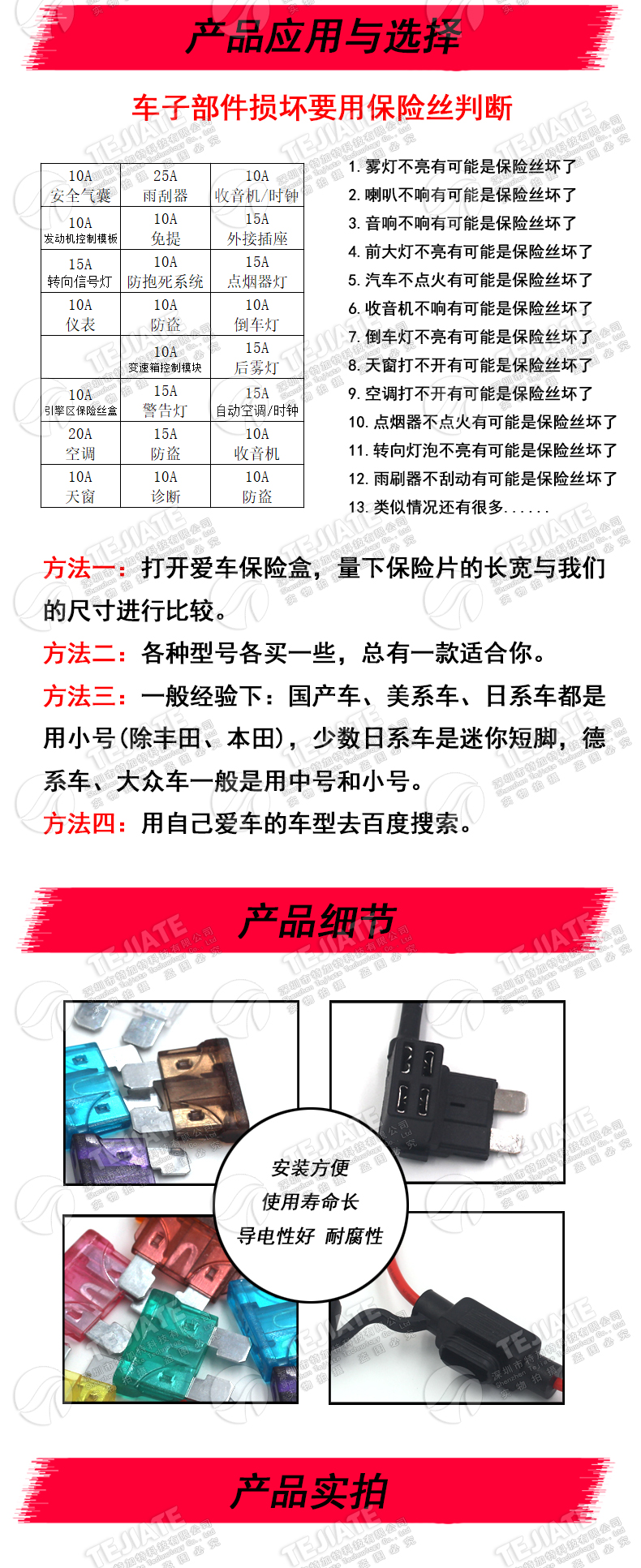 汽车保险管 氙气灯 中号汽车保险丝插片20A 5A 15A 10A 35A 40A