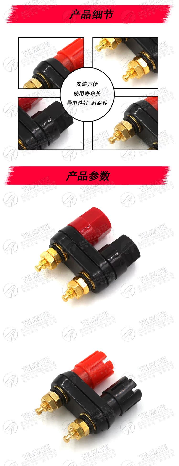 连体双位功放接线柱红黑双六角/双梅花头4MM香蕉插座端子合金/铜