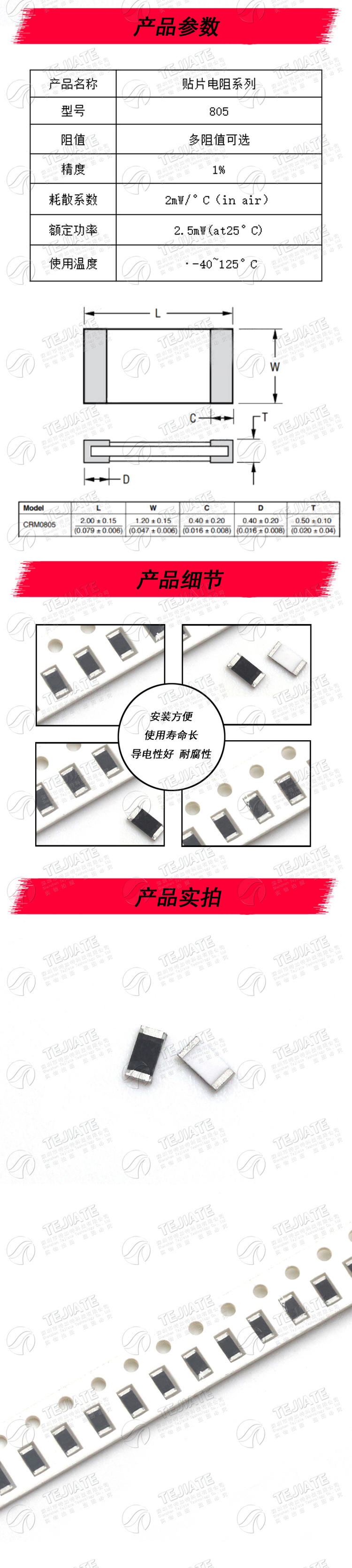 0805贴片电阻1% 2 20R 200欧 3K 30欧姆 300K 3.3M 33Ω 330