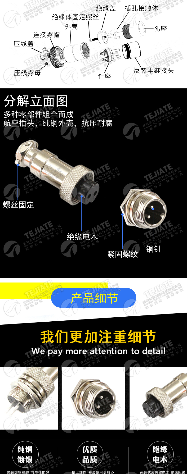 航空插头 12MM GX12 2芯3芯4芯5芯7芯 插座航空插头 接插件连接器