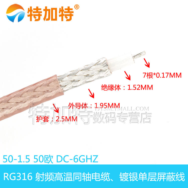 MMCX-J弯公头转SMA-K-J母头公头 RG316线 sma转mmcx延长线