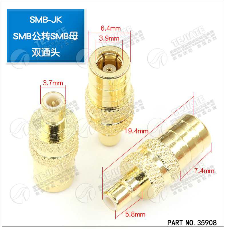 SMB射频转接头 SMA转SMB-JJ/KK L型BNC/SMA公转SMB公 SMB双通接头