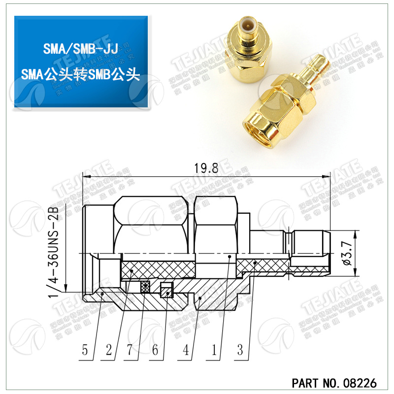 SMB射频转接头 SMA转SMB-JJ/KK L型BNC/SMA公转SMB公 SMB双通接头